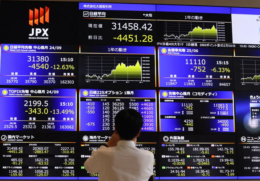 Mercado japones