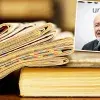 El periodista y ensayista Humberto Musacchio fue homenajeado en la FIL Mty 2022.